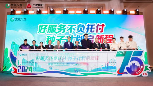 简捷品质，温暖服务 国寿寿险以数字广告助力客户畅享美好体验